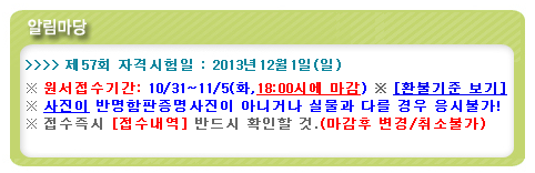 2013-10-31 오전 10-05-44.png