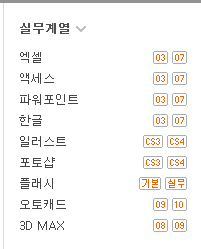 2014-02-18 오후 1-33-18.png