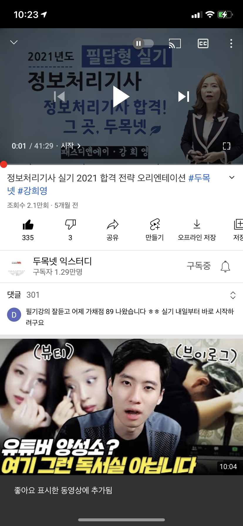 cd5465f44418dff36485515eeb7aae84_1630848723_8508.png cd5465f44418dff36485515eeb7aae84_1630848723_8508.png